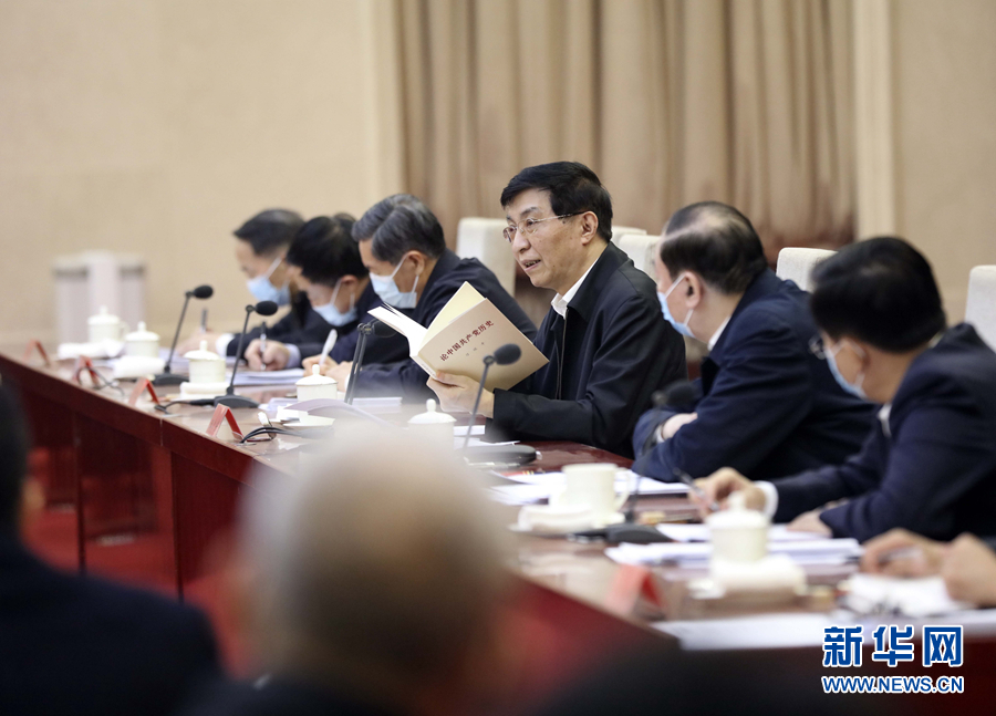   3月15日，黨史學(xué)習(xí)教育用書出版座談會暨專題宣講動員會在北京召開，中共中央政治局常委、中央書記處書記王滬寧出席會議并講話。 新華社記者 劉衛(wèi)兵 攝